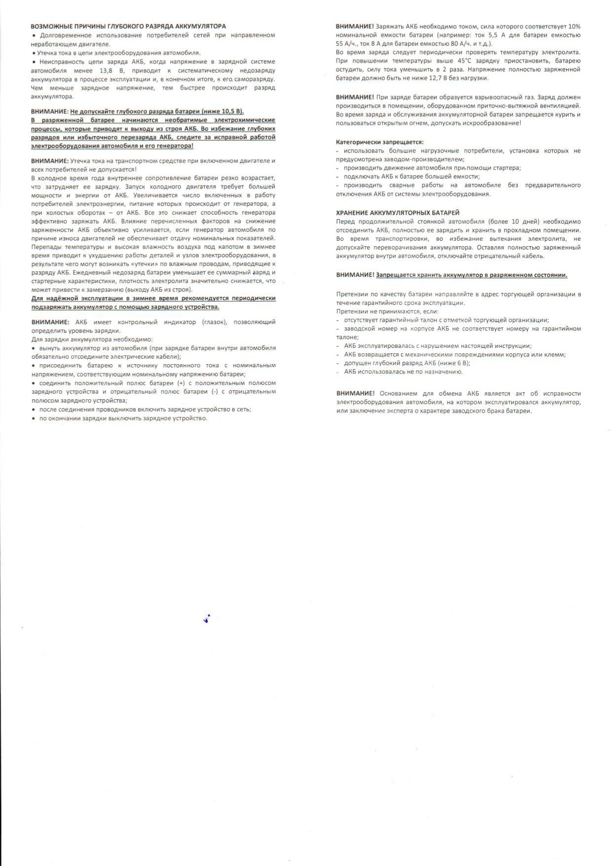 2_page-0001.jpg