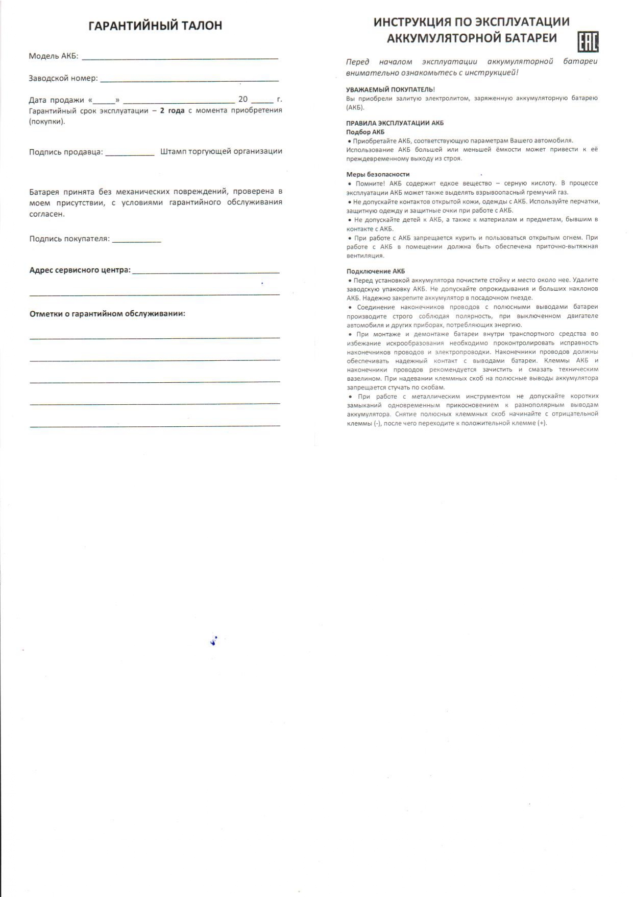 1_page-0001.jpg