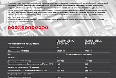 Лукойл. Каталог смазочных материалов