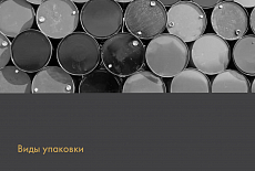 Лукойл. Каталог смазочных материалов