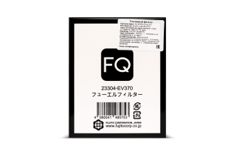 Топливный фильтр FQ F-613 Фильтры топливные купить в Хабаровске. Интернет-магазин KLV-market  8 924 4114 177