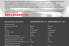 Лукойл. Каталог смазочных материалов