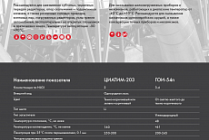 Лукойл. Каталог смазочных материалов