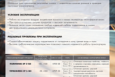 Лукойл. Пластичные смазки для горнодобывающей промышленности