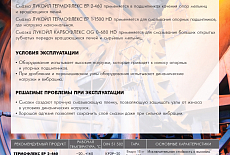 Лукойл. Пластичные смазки для горнодобывающей промышленности